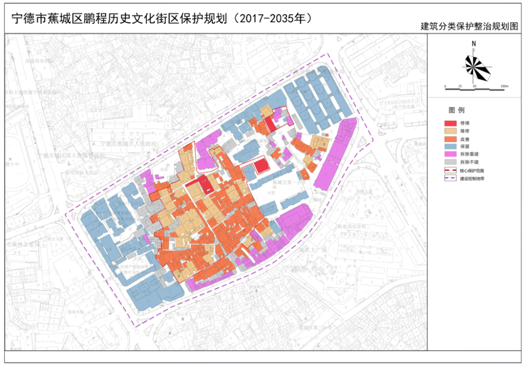 关于公开征集《宁德市蕉城区鹏程历史文化街区保护规划(2017-2035年)