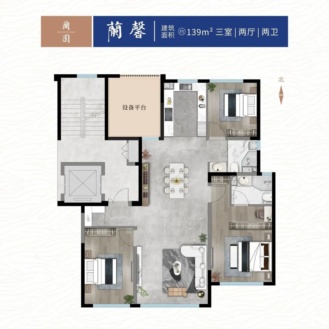 中交绿城·蘭园153㎡户型如果说首层用来安放生活的烟火气