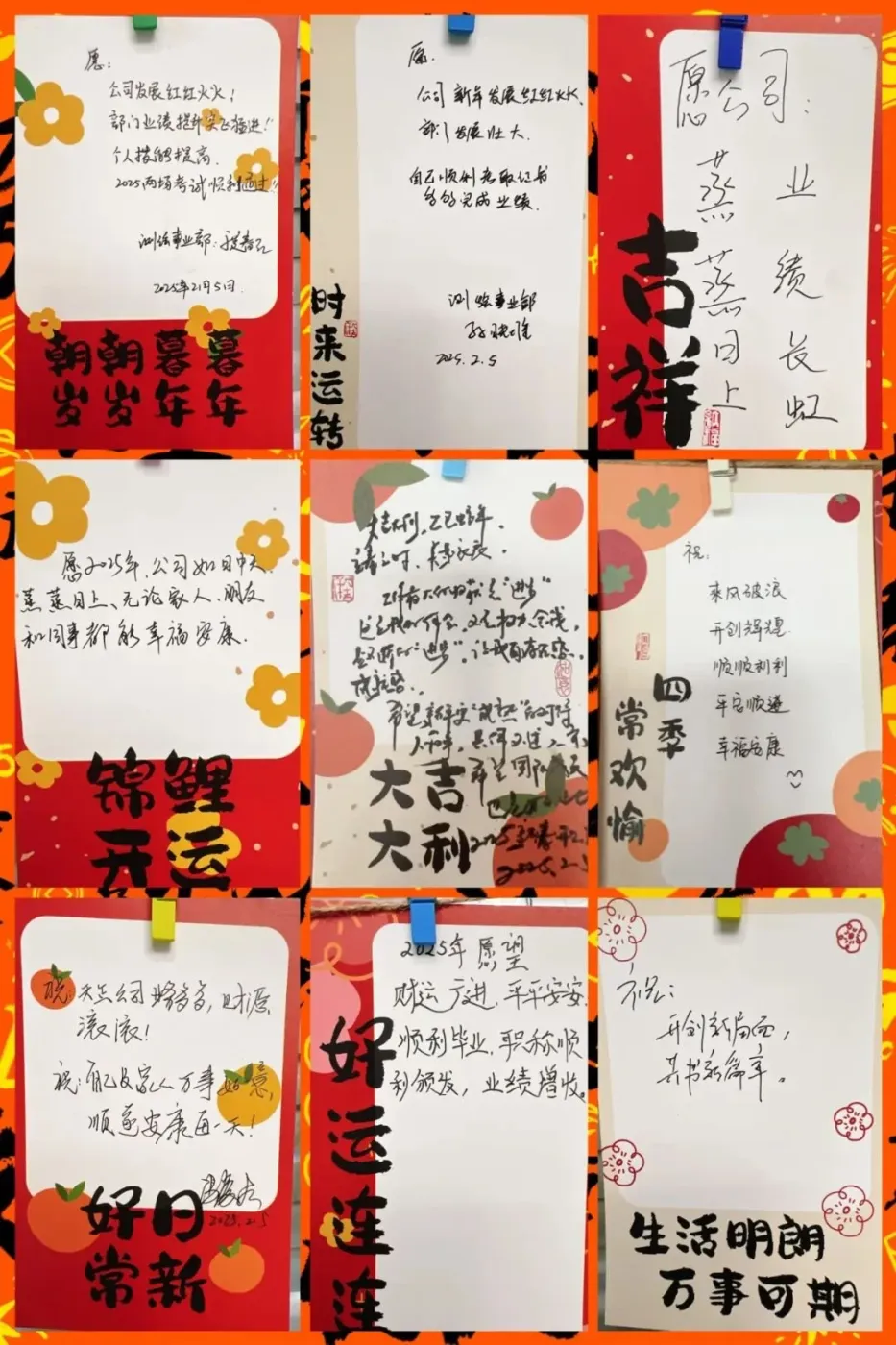 —天正顾问