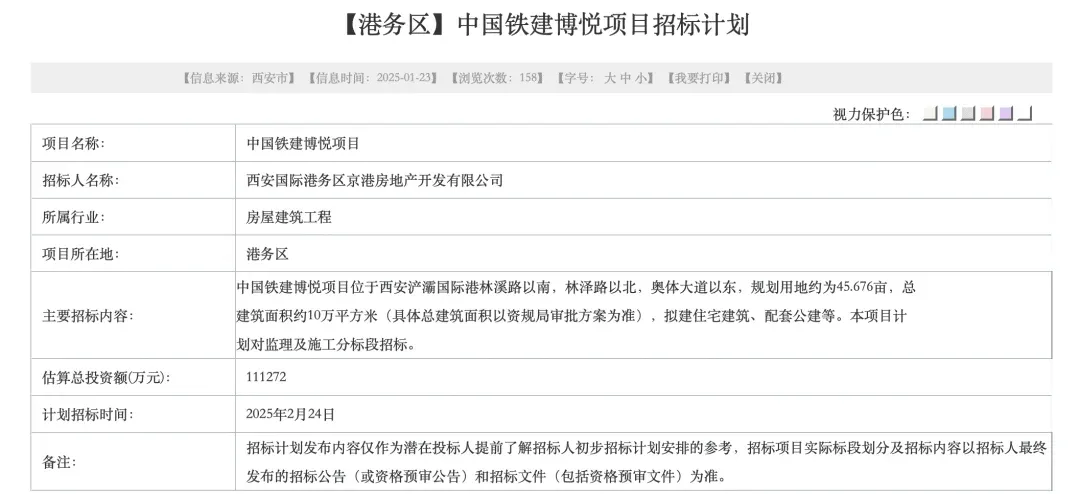 微信公众号开发：未来营销趋势风向标