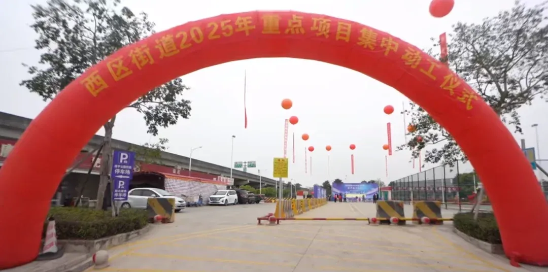 中山西区,正疯狂新建住宅-房产资讯-房天下