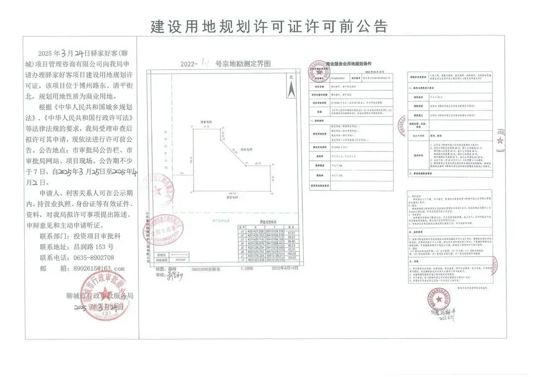 pc/fcq/2025/03/31/c2c8a173-fd40-41ab-84ad-f418aef1c569.png