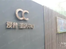 两路口精装大平层,高品质,楼下轻轨,电梯入户