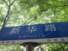 渝中区看两江+精装修次新房+一个城市·一个收藏