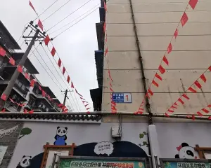 四道街5号 2室2厅 南 北