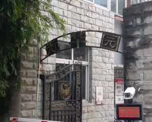 光华园(温江)2室2厅东南