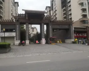 闲山悦三区 2室1厅 西北