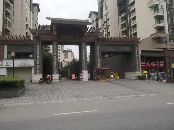 闲山悦三区实景图