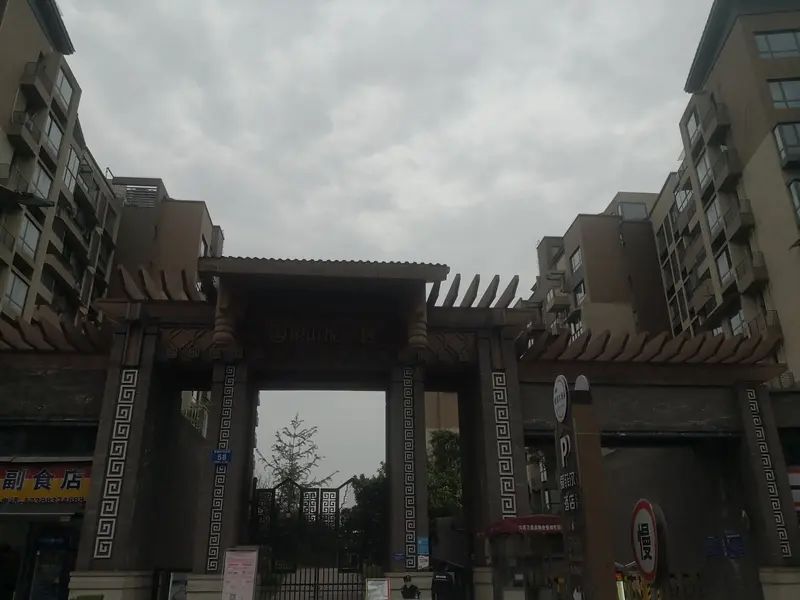小区相关图