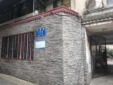 学道街111号2室1厅东西东西东南