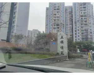 五福佳苑 2室2厅 西北