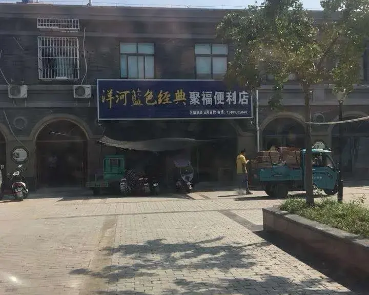 沭阳沭城街道图片