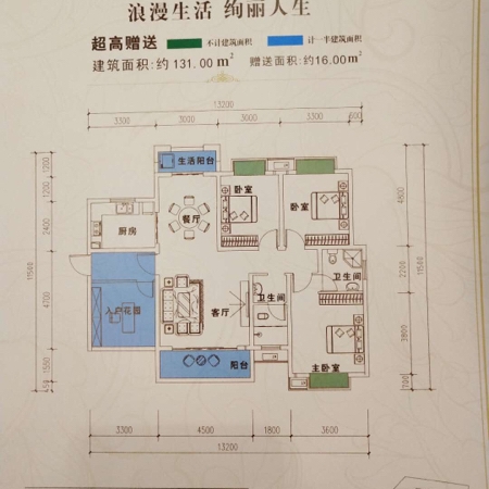 吉盟天下户型图图片