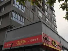 花都 碧桂园空港国际 2室2厅72.3方送50方大露台