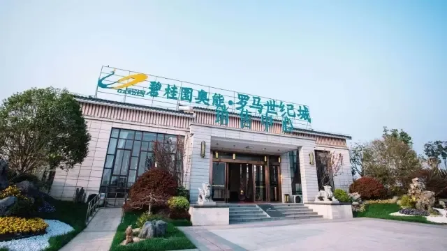 城房·金城学府二手房优缺点:年产值百亿的创维招聘.-滁州二手房点评