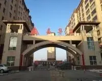 【襄垣县二手房|长治襄垣县区二手房出售】