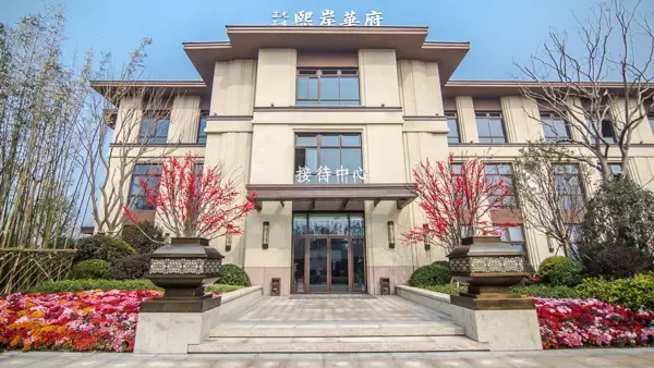 蓝光高盛·熙岸华府怎么样:高端,小区环境特别好.-徐州房天下楼盘点评