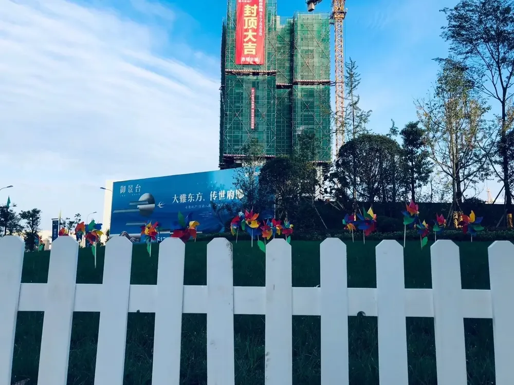 营山县 御景台 4室2厅