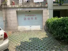 盛世郦都南北通透小户型,16万安家好选择