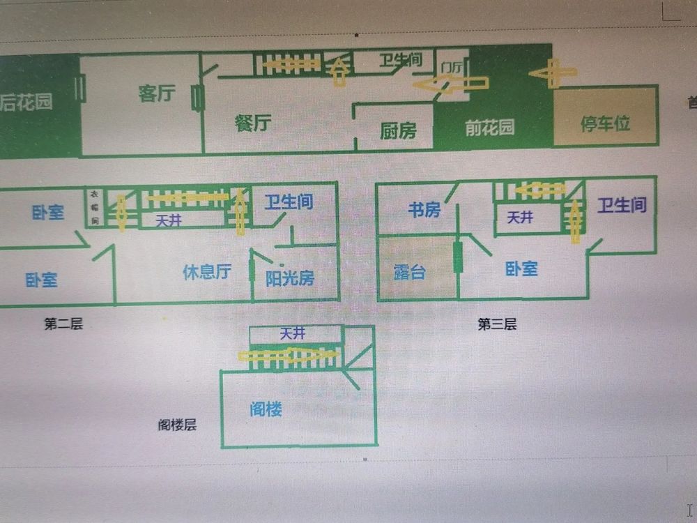 室内图