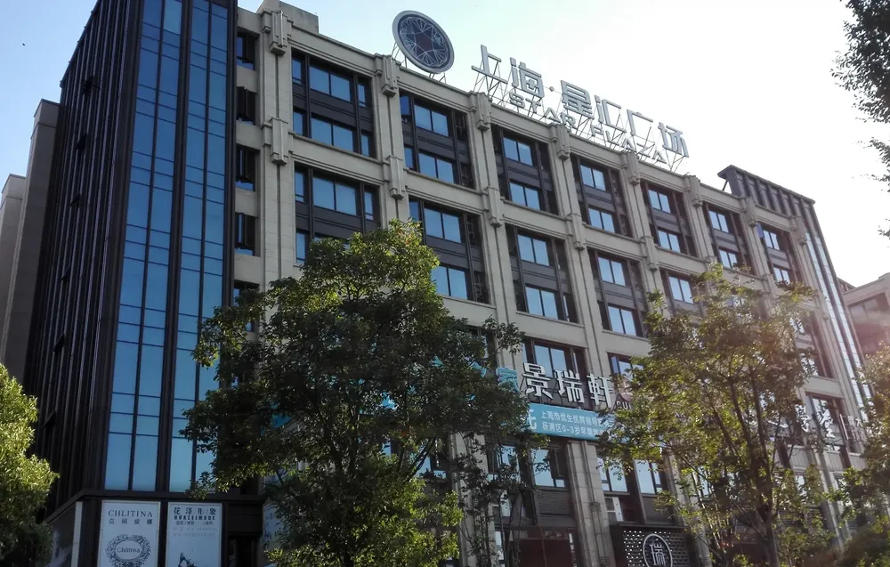 上海星汇广场商铺出售,五角场10号地铁旺铺,出国甩卖-上海商铺_房天下