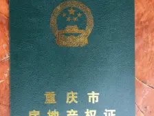 南岸 融侨苹果城 2室2厅1厨1卫