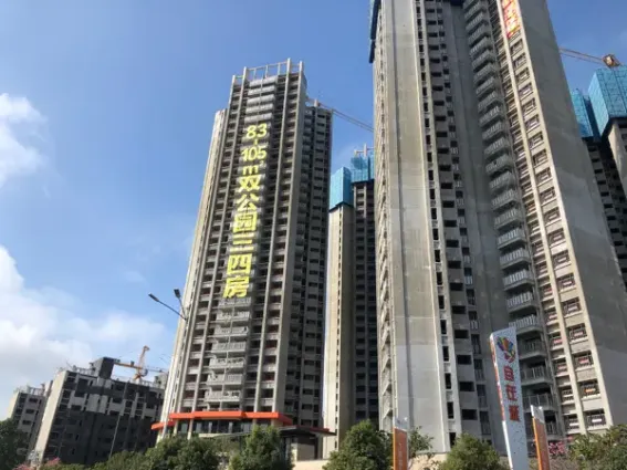 顺德自在城