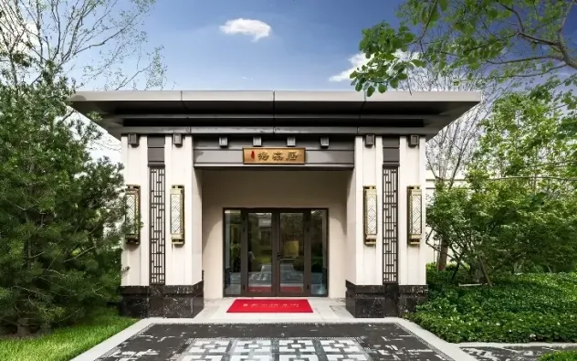 泰禾廊坊拾景园