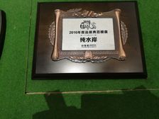 板芙镇 纯水岸 3室2厅