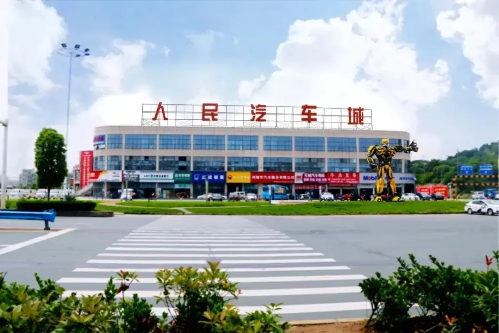 人民武汉国际汽车城          蔡甸-北环路与福天路交叉口