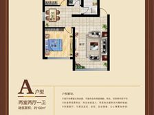 黄海花园特惠6楼,88平,送露台,一口价13万