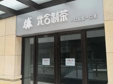 天津津南吾悦广场步行街46平米旺铺房东低价直租