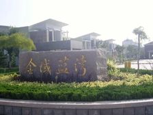 27万出售 金域蓝湾2楼87平米毛坯2室1厅