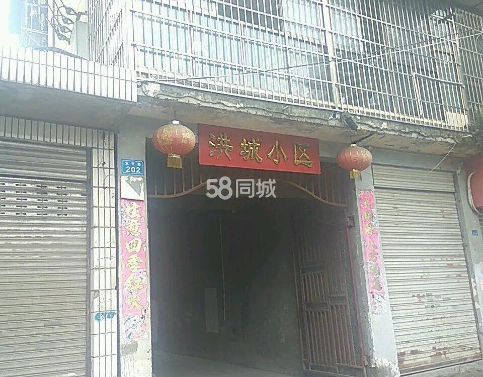 室内图