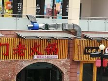 人民东路建设路口可重餐饮