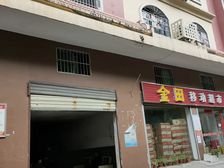 苏仙区 苏仙北路(距离市委500米) 门面总面积56平米