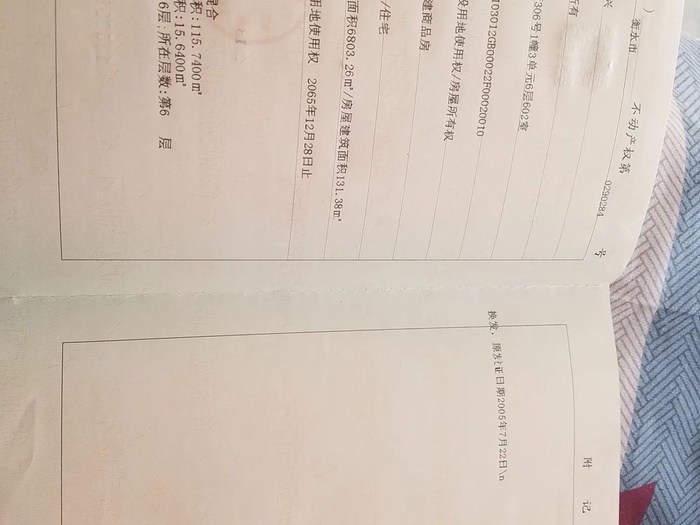 室内图