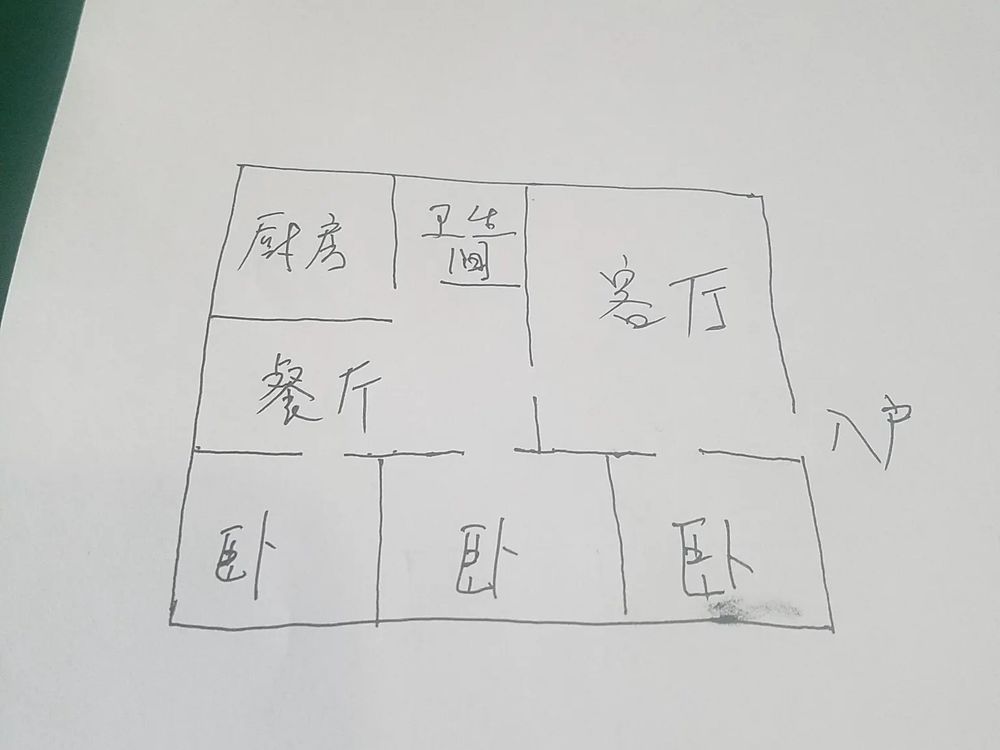 室内图