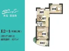 文昌 世贸怒放海 2室1厅