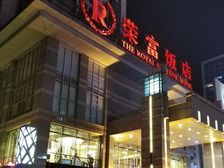 荣富大厦四星级酒店,住宅手续,民用水电,办公居住均可。