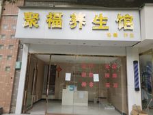 房东直租宁波双地铁无转让及中介费临学校商业沿街精装旺铺