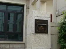 南岸 金科中央御院 5室2厅下叠