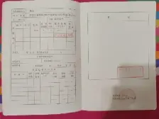 解放 金梦园小区 3室2厅