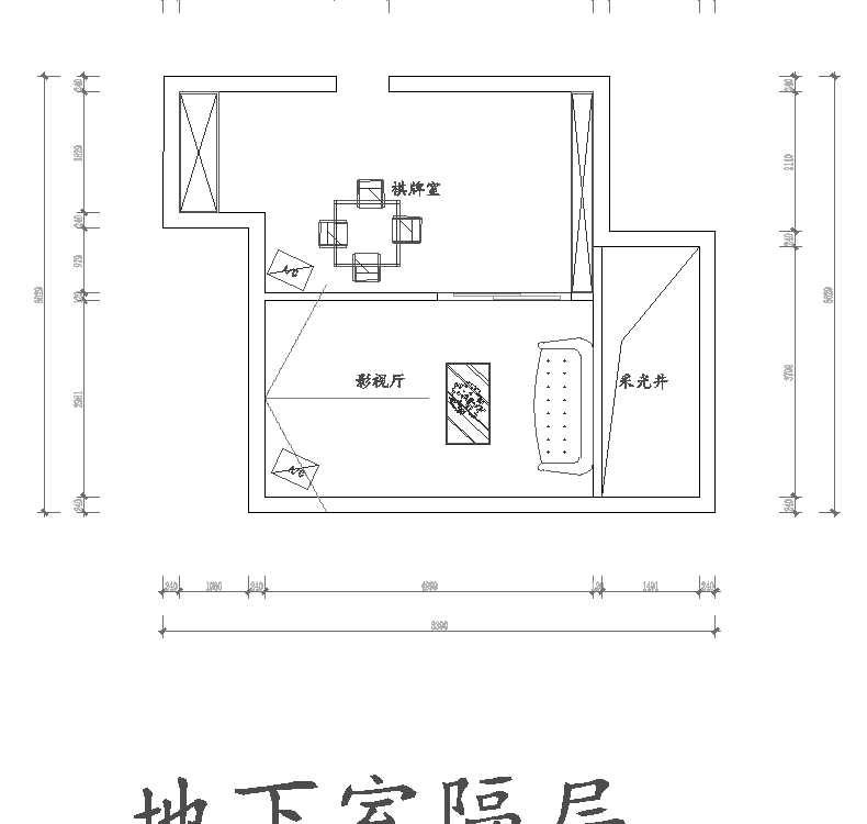 室内