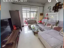 红军大街19号干休所宿舍2室1厅1卫南朝向113.00万元出售