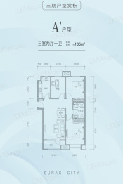 兴隆·融创城3室2厅1厨1卫建面105.0㎡