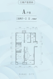 兴隆·融创城3室2厅1厨1卫建面105.0㎡