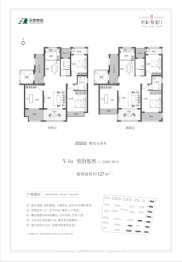 申泰·悦龙门3室2厅1厨2卫建面127.0㎡