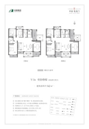 申泰·悦龙门4室2厅1厨2卫建面142.0㎡