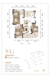 香连·康健城4室2厅1厨2卫建面128.0㎡